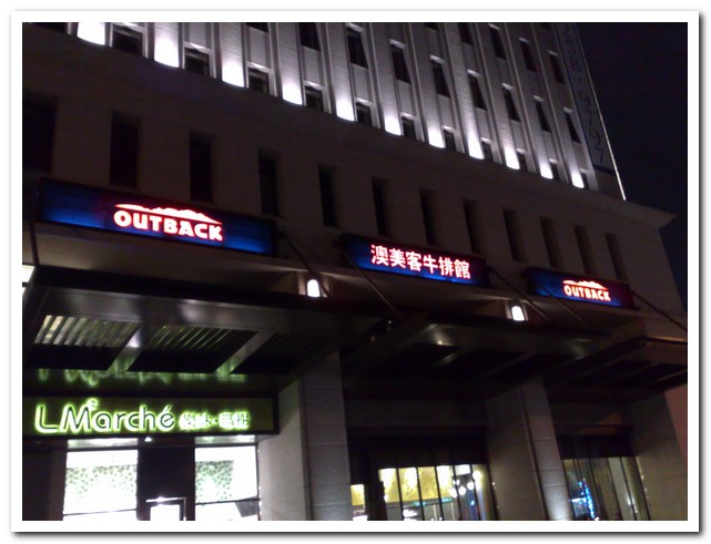 img_120 img 120 陳米拉愛旅遊、愛拍照也愛碎碎唸 2025-10-29