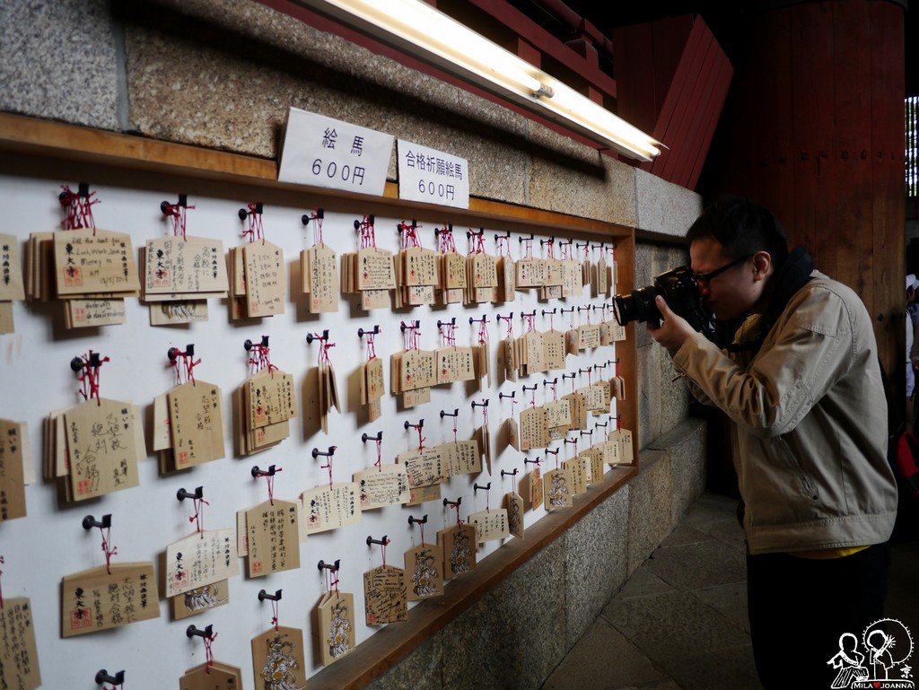 Kyoto_joanna_-493