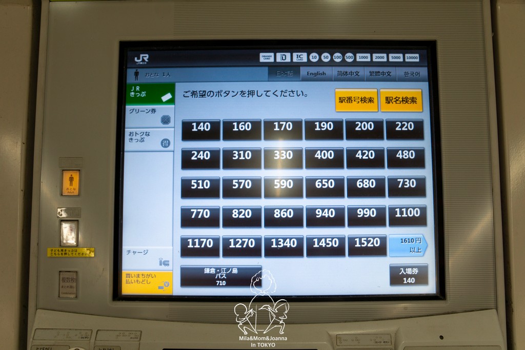 DSC0121 陳米拉愛旅遊、愛拍照也愛碎碎唸 2026-04-12