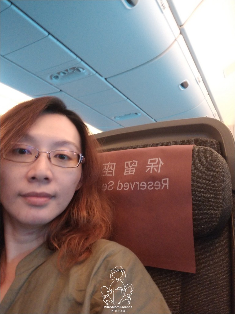 IMAG8800 陳米拉愛旅遊、愛拍照也愛碎碎唸 2025-10-28