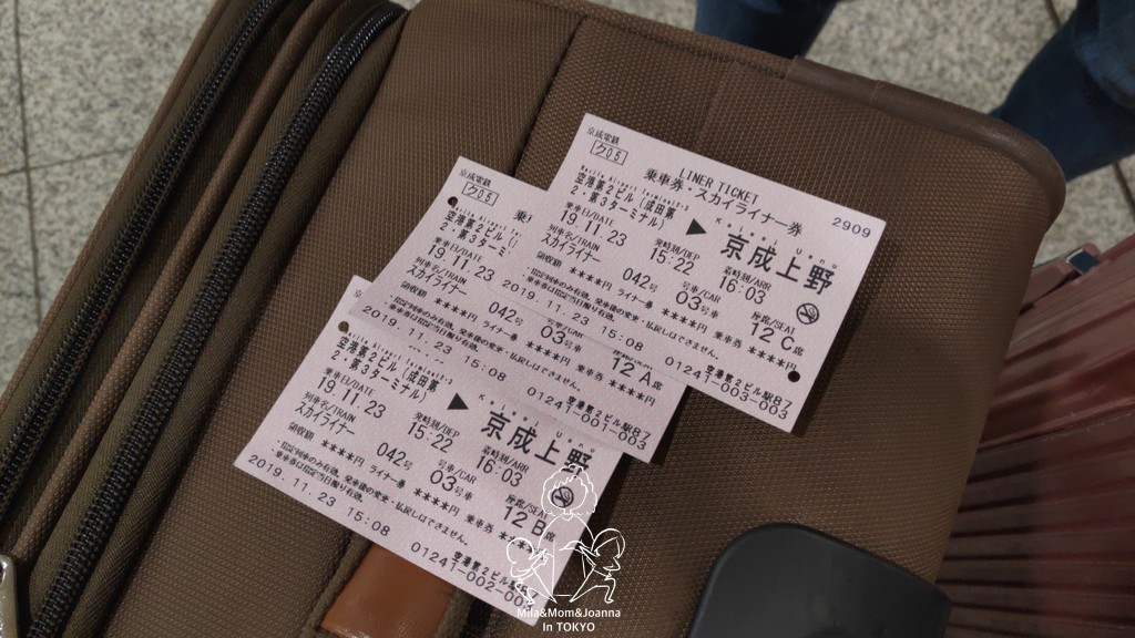 IMG 20191123 160116 陳米拉愛旅遊、愛拍照也愛碎碎唸 2025-10-28