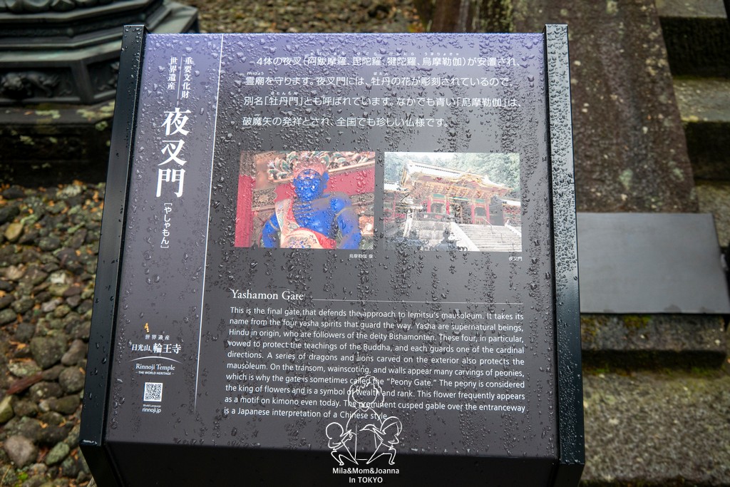 1720815 陳米拉愛旅遊、愛拍照也愛碎碎唸 2026-04-12