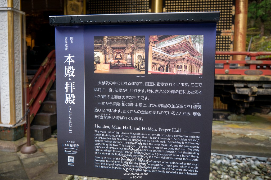 1720825 陳米拉愛旅遊、愛拍照也愛碎碎唸 2026-04-12