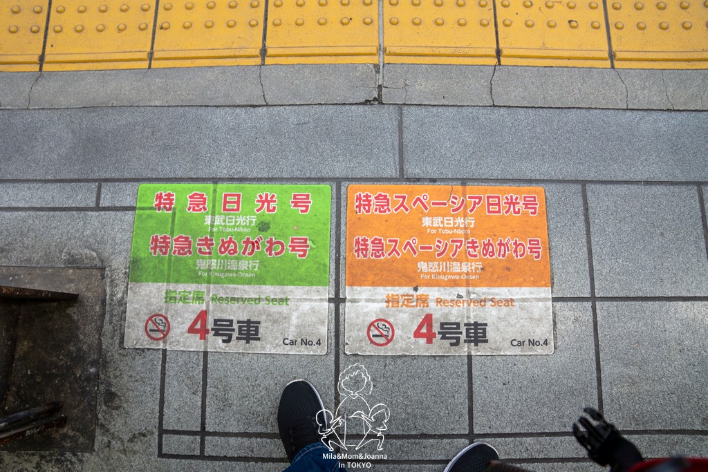 DSC0549 陳米拉愛旅遊、愛拍照也愛碎碎唸 2026-04-12