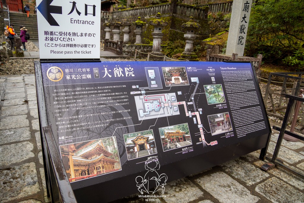 DSC0596 陳米拉愛旅遊、愛拍照也愛碎碎唸 2026-04-12