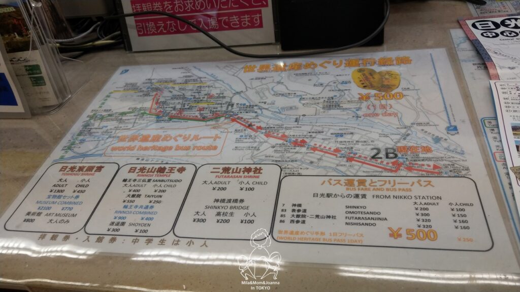 IMAG9031 陳米拉愛旅遊、愛拍照也愛碎碎唸 2026-04-12