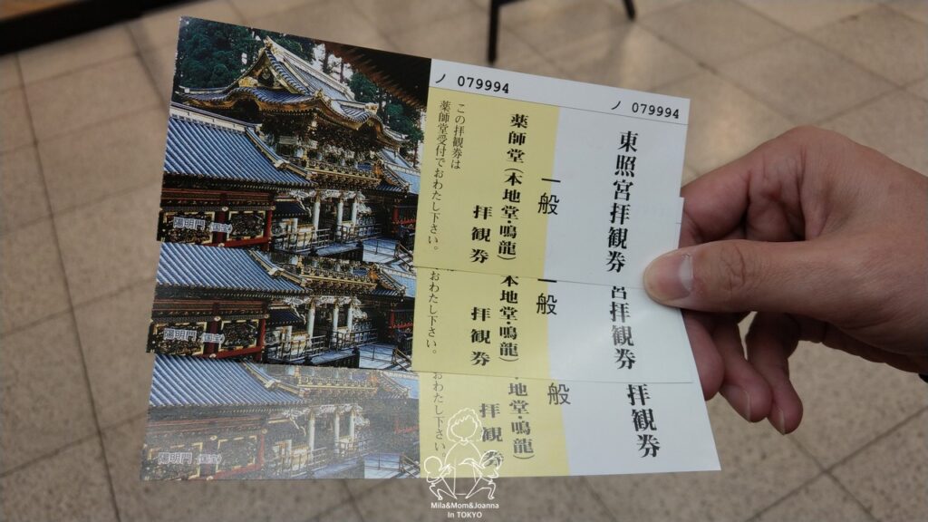 IMAG9035 陳米拉愛旅遊、愛拍照也愛碎碎唸 2026-04-12