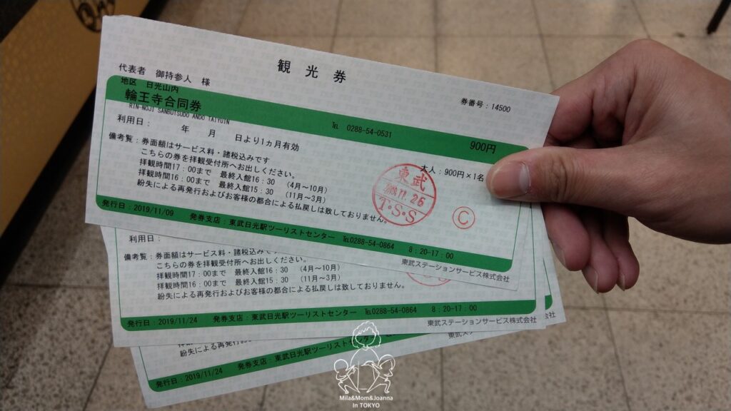 IMAG9037 陳米拉愛旅遊、愛拍照也愛碎碎唸 2026-04-12