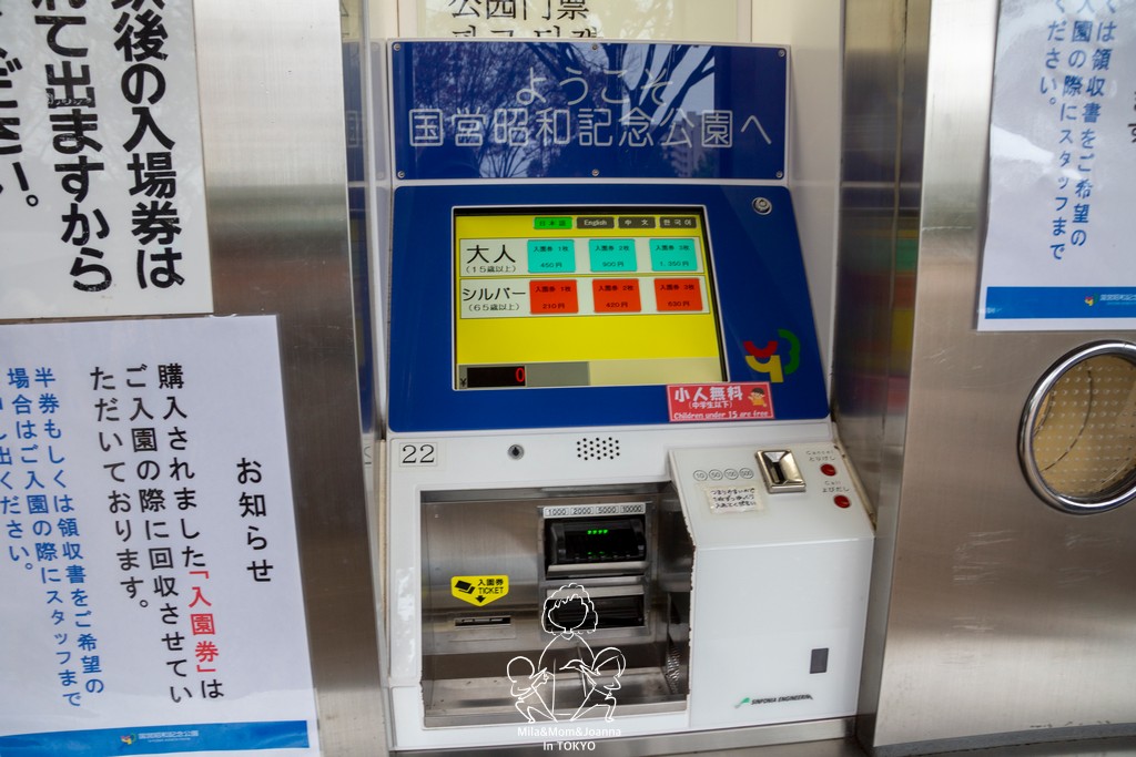 DSC1063 陳米拉愛旅遊、愛拍照也愛碎碎唸 2025-10-28