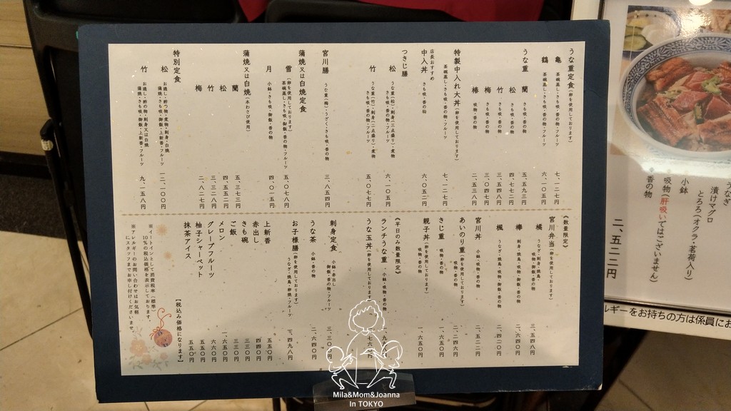 IMAG9539 陳米拉愛旅遊、愛拍照也愛碎碎唸 2025-10-28
