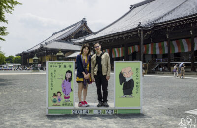 京都、大阪、神戶、奈良、宇治 九日 – 4 – 西本願寺