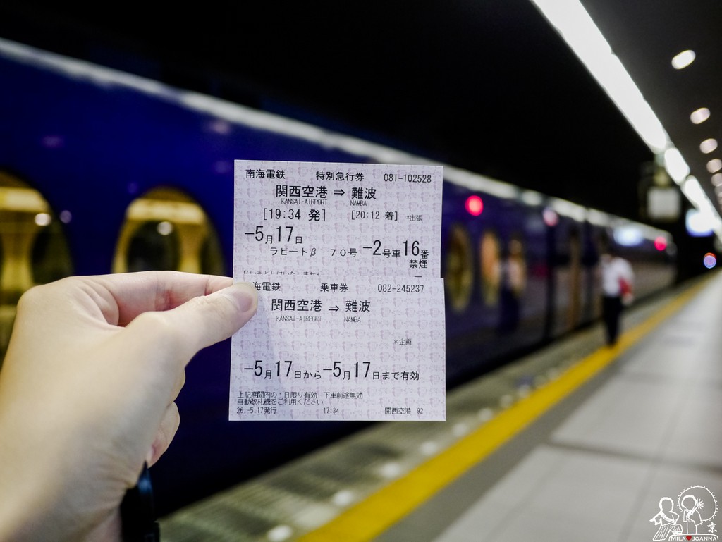 kyoto joanna 63 陳米拉愛旅遊、愛拍照也愛碎碎唸 2025-10-28