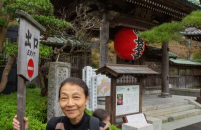 東京自由行 – Day 2 – 鐮倉 – 長谷寺