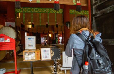 東京自由行 – Day 4 – 二荒山神社